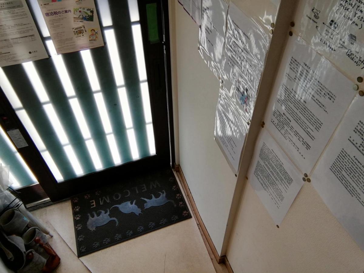 Kyo No Yado Nishioji Hotel Киото Екстериор снимка