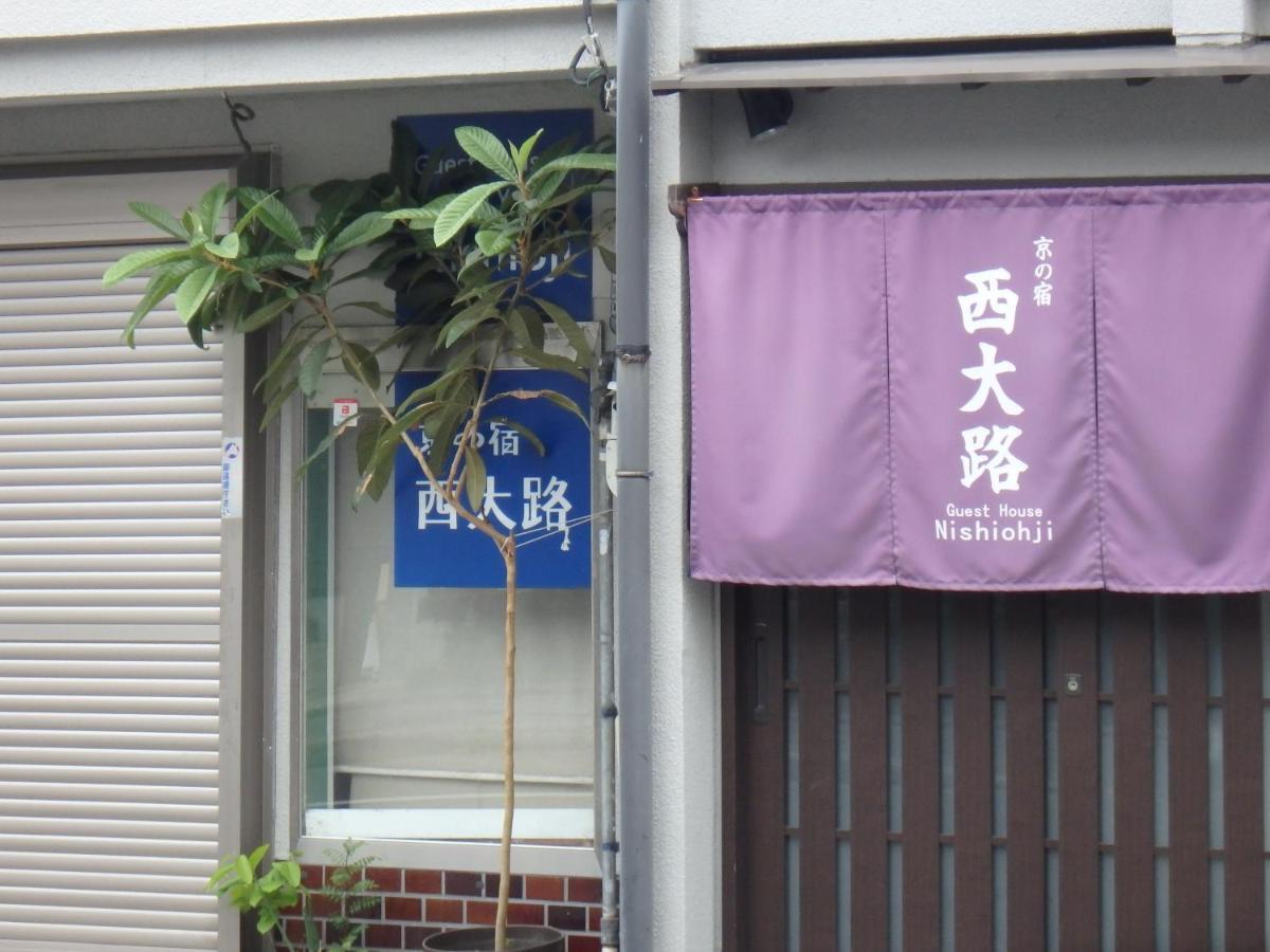 Kyo No Yado Nishioji Hotel Киото Екстериор снимка